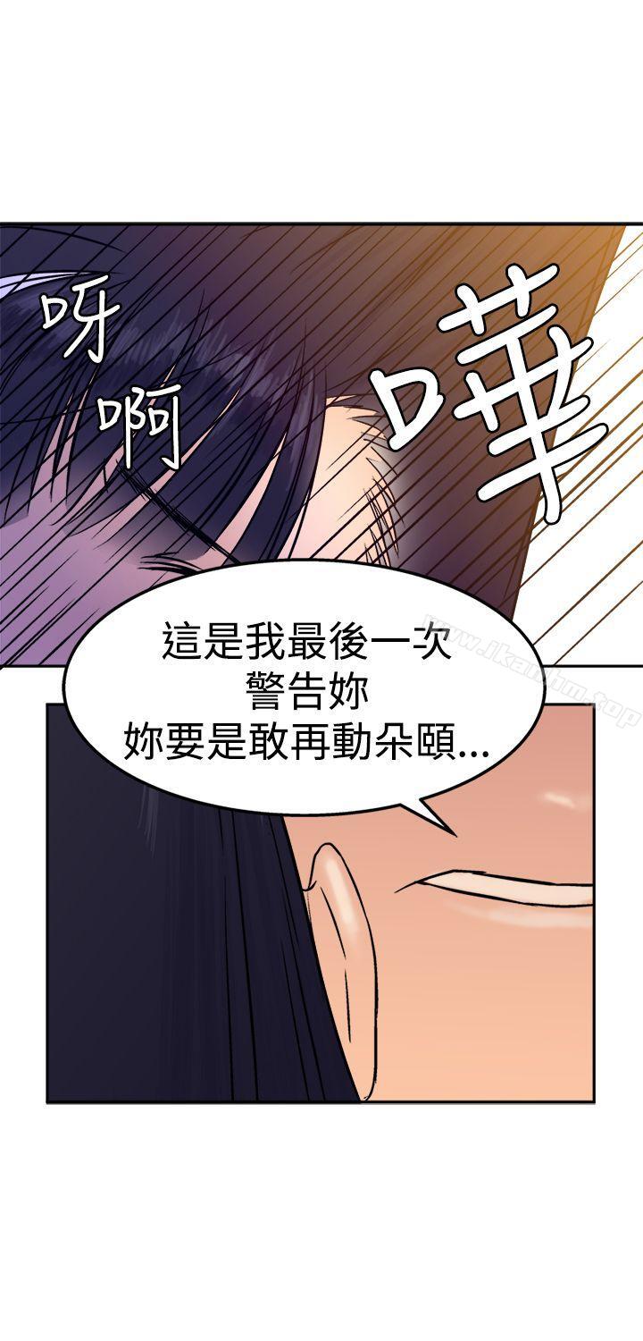 望月仙女传说 第13話 韩漫图片25