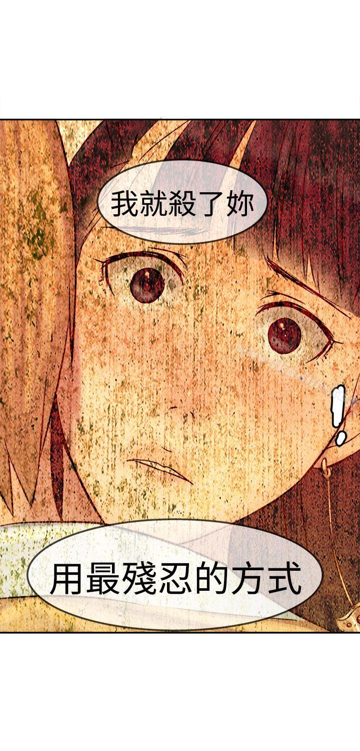 漫画韩国 望月仙女傳說   - 立即阅读 第13話第26漫画图片