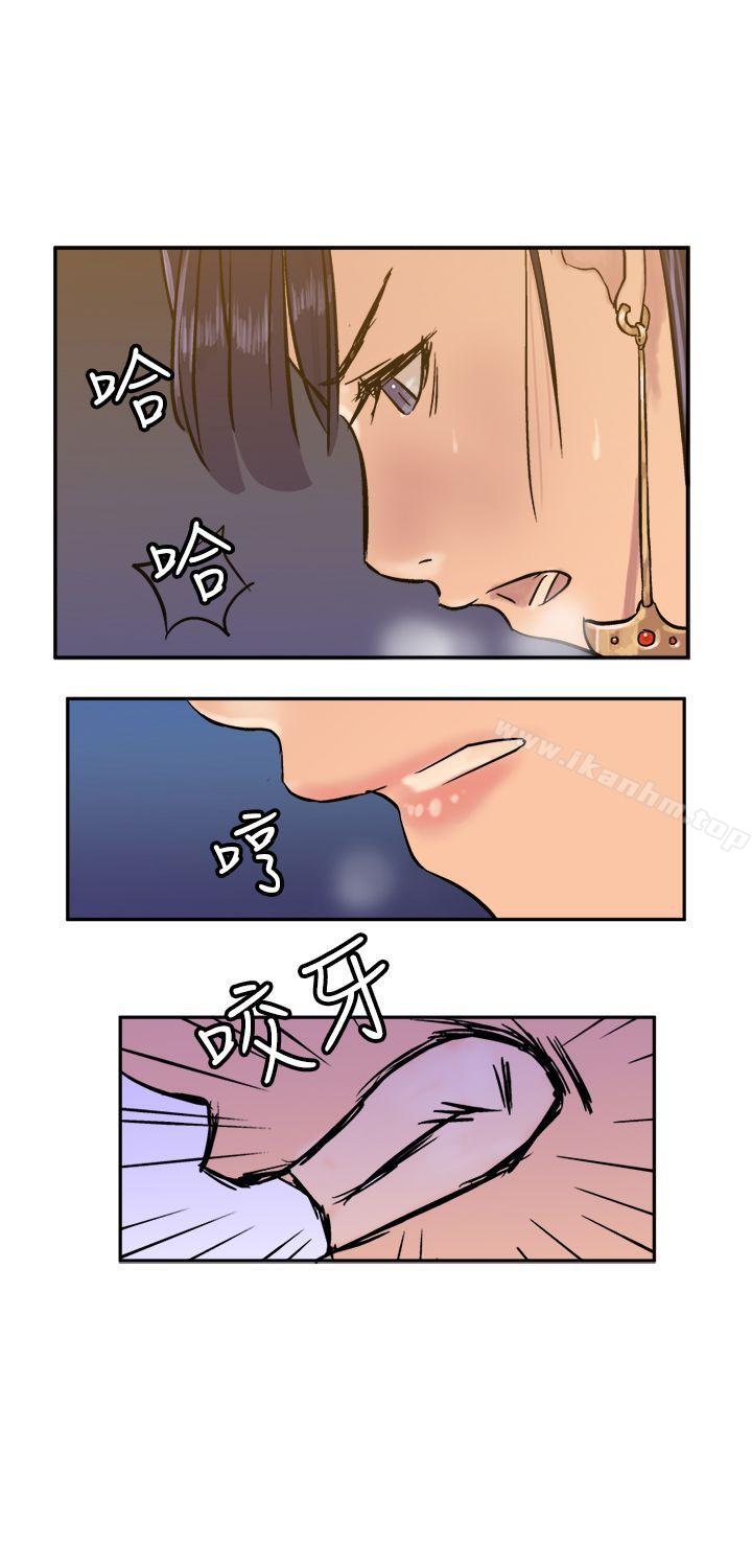 漫画韩国 望月仙女傳說   - 立即阅读 第13話第28漫画图片