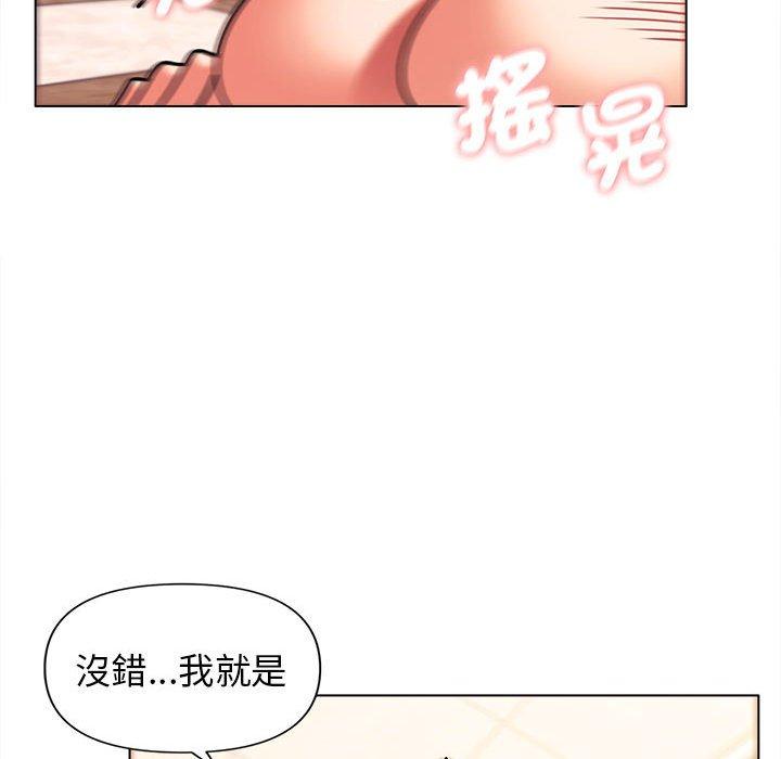 韩漫H漫画 大学生活就从社团开始  - 点击阅读 第48话 42