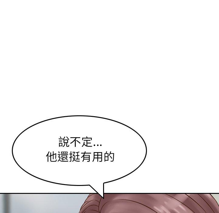 找回自我 在线观看 第8話 漫画图片55