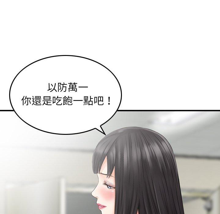 漫画韩国 找回自我   - 立即阅读 第8話第91漫画图片