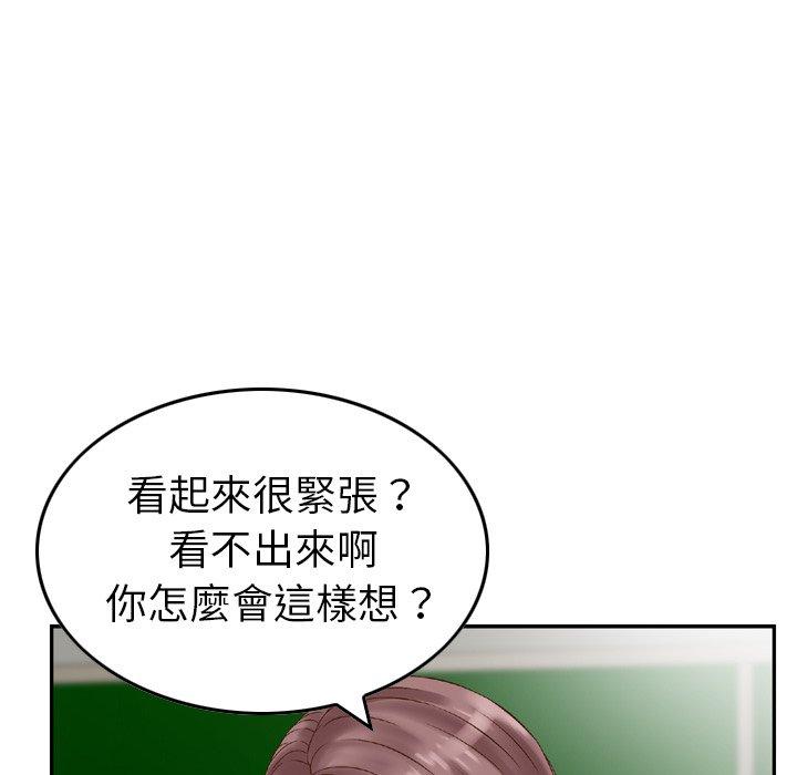 漫画韩国 找回自我   - 立即阅读 第8話第27漫画图片