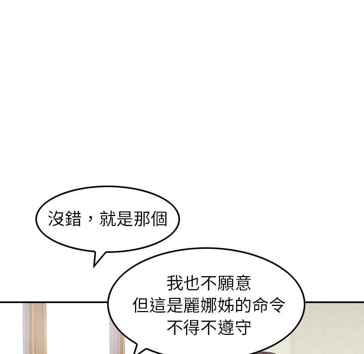 漫画韩国 找回自我   - 立即阅读 第8話第70漫画图片