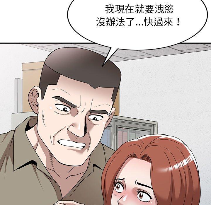 漫画韩国 掠奪的滋味   - 立即阅读 第48話第149漫画图片