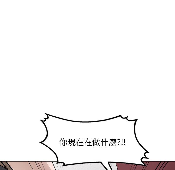 掠奪的滋味 在线观看 第48話 漫画图片151