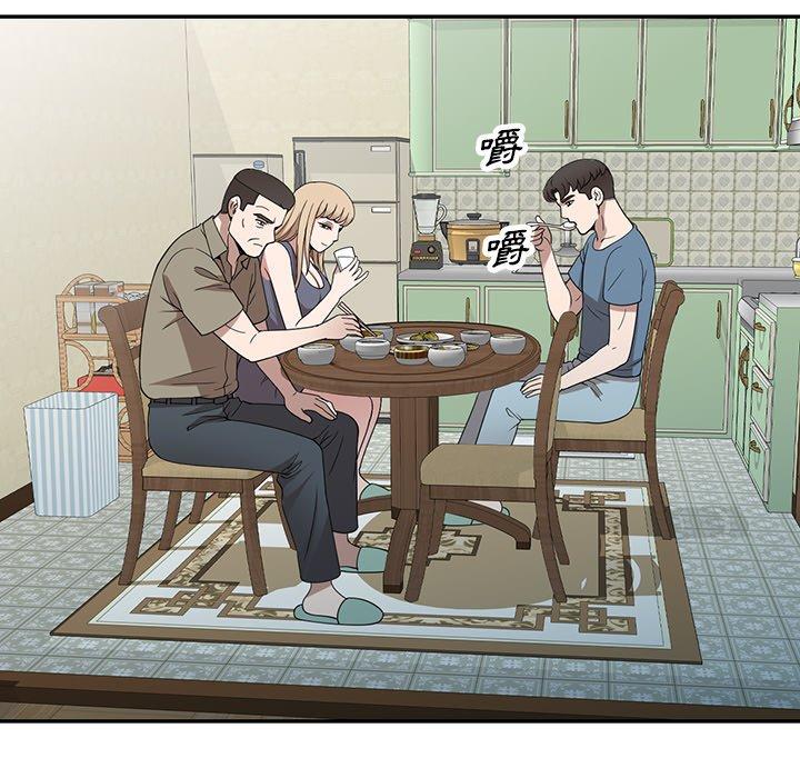 漫画韩国 掠奪的滋味   - 立即阅读 第48話第72漫画图片