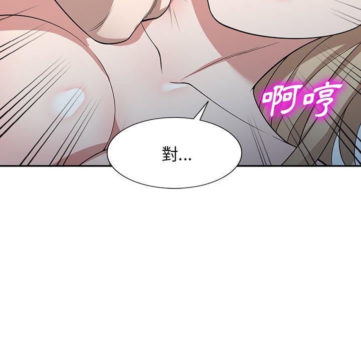 掠奪的滋味 在线观看 第48話 漫画图片28