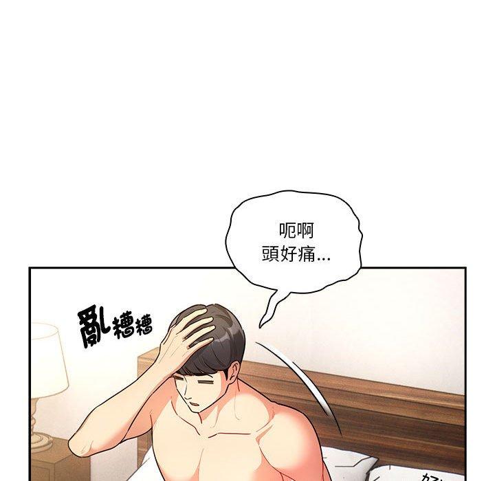 漫画韩国 疫情期間的傢教生活   - 立即阅读 第76話第41漫画图片