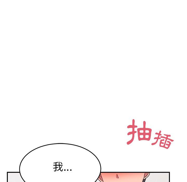 頑皮女孩敏兒 在线观看 第30話 漫画图片99