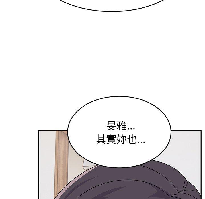 韩漫H漫画 顽皮女孩敏儿  - 点击阅读 第30话 91