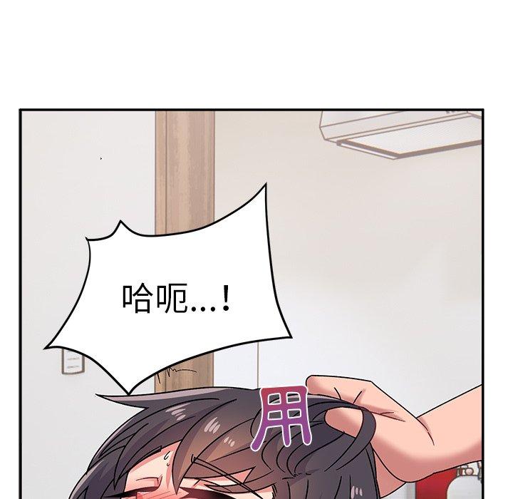 頑皮女孩敏兒 在线观看 第30話 漫画图片131