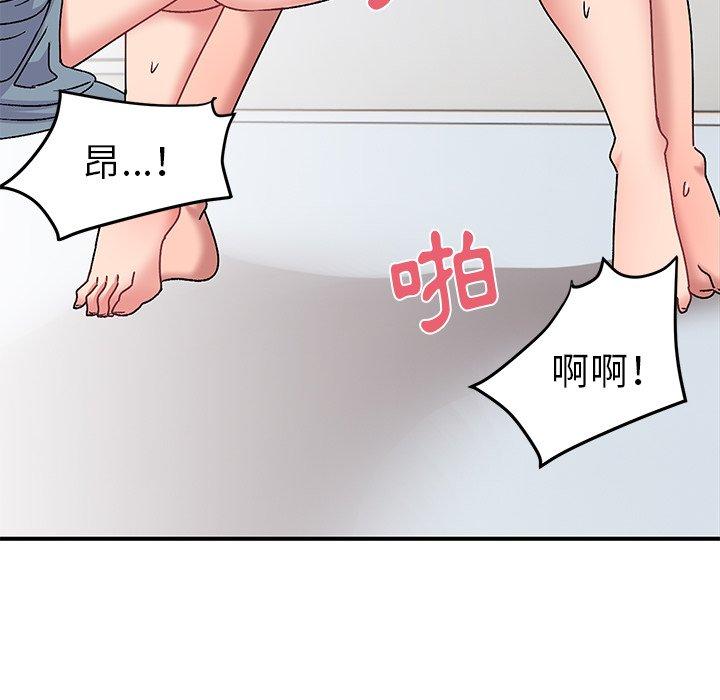 頑皮女孩敏兒 在线观看 第30話 漫画图片79