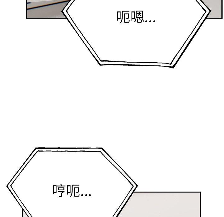 韩漫H漫画 顽皮女孩敏儿  - 点击阅读 第30话 151