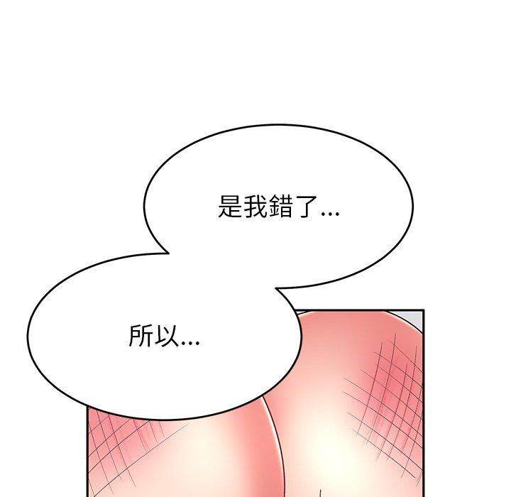 韩漫H漫画 顽皮女孩敏儿  - 点击阅读 第30话 58