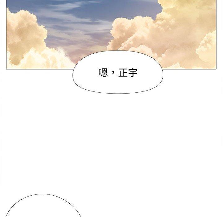 戀愛信仰 在线观看 第22話 漫画图片53