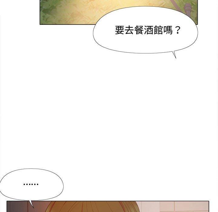 戀愛信仰 在线观看 第22話 漫画图片92