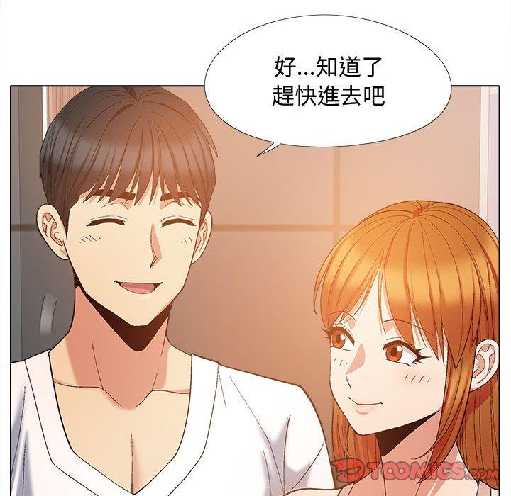 戀愛信仰 在线观看 第22話 漫画图片69