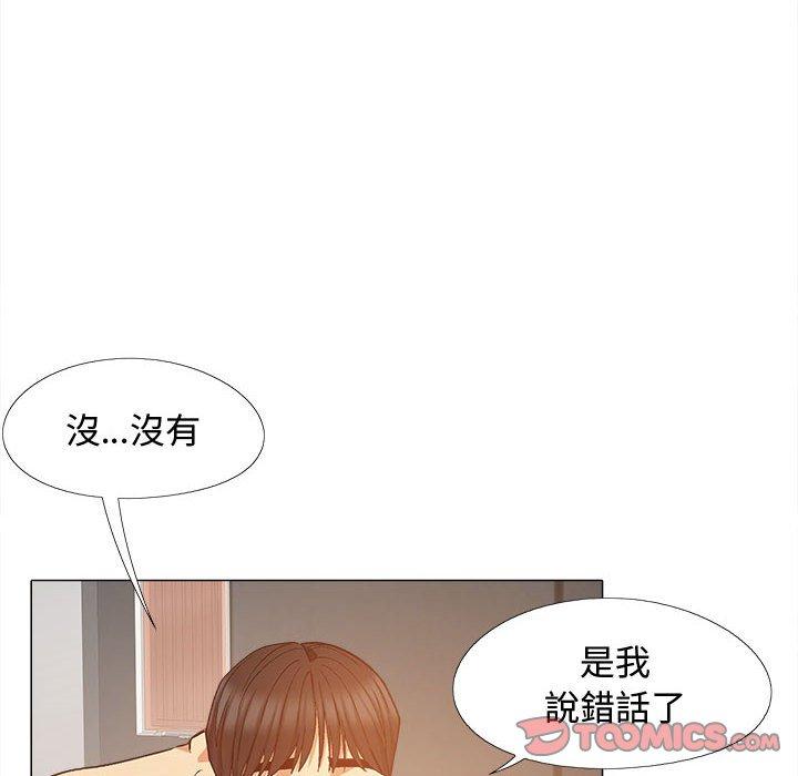 戀愛信仰 在线观看 第22話 漫画图片63