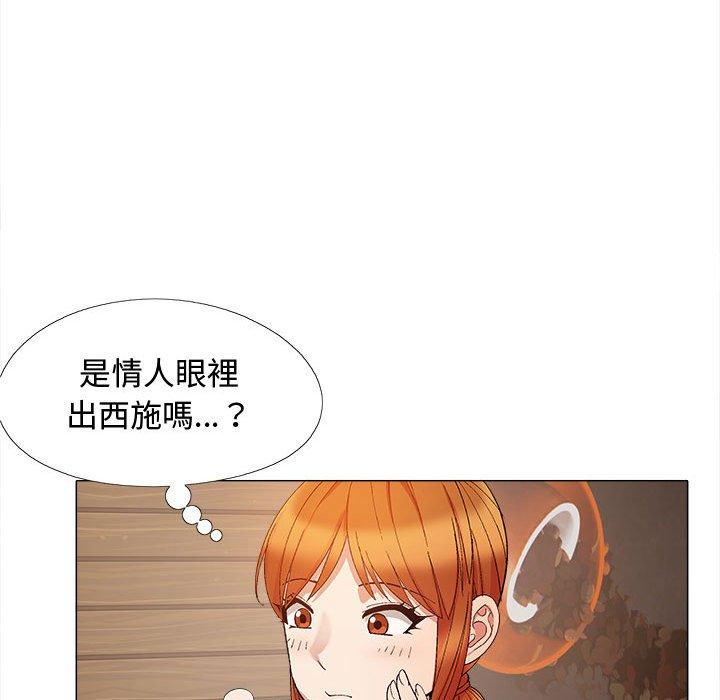 戀愛信仰 在线观看 第22話 漫画图片49