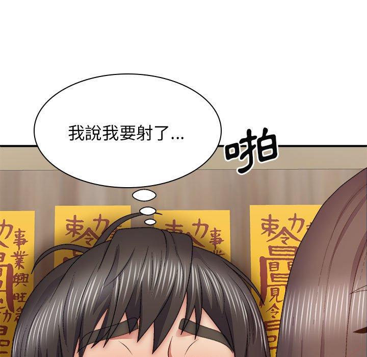 我體內的那個祂 在线观看 第27話 漫画图片9