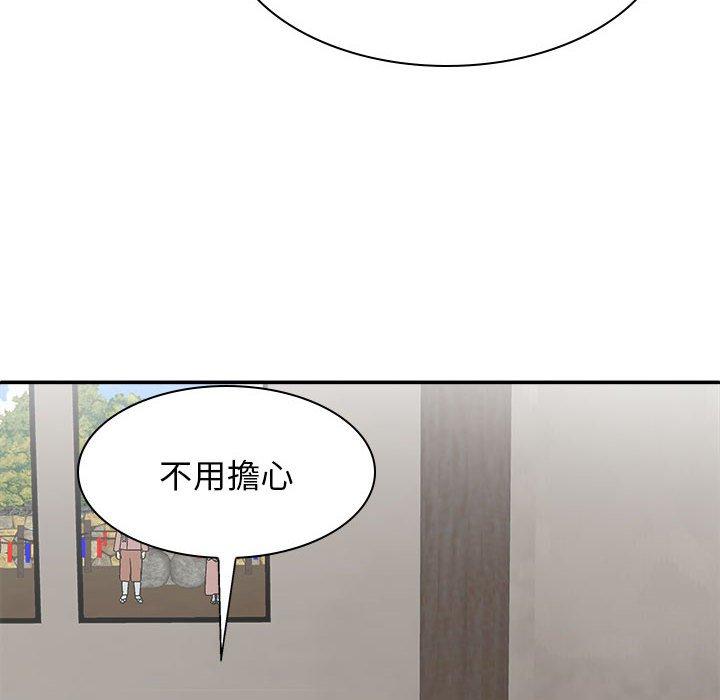 漫画韩国 我體內的那個祂   - 立即阅读 第27話第82漫画图片