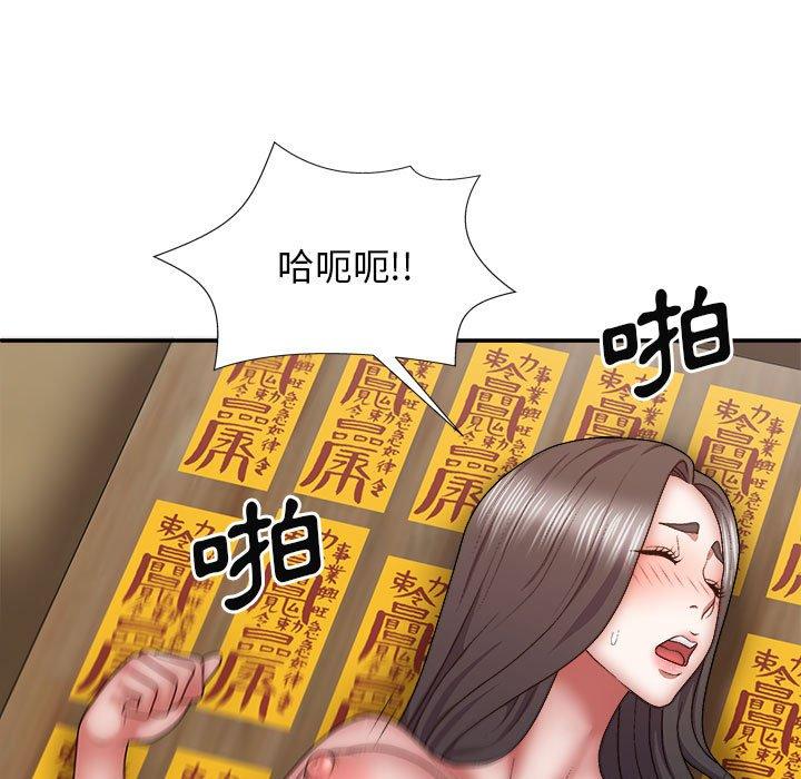 韩漫H漫画 我体内的那个祂  - 点击阅读 第27话 155