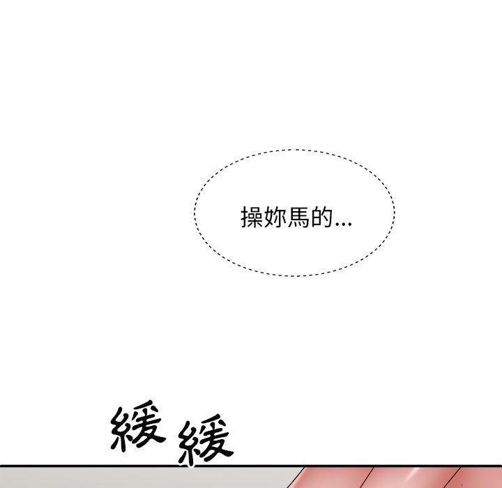 我体内的那个祂 第27話 韩漫图片35