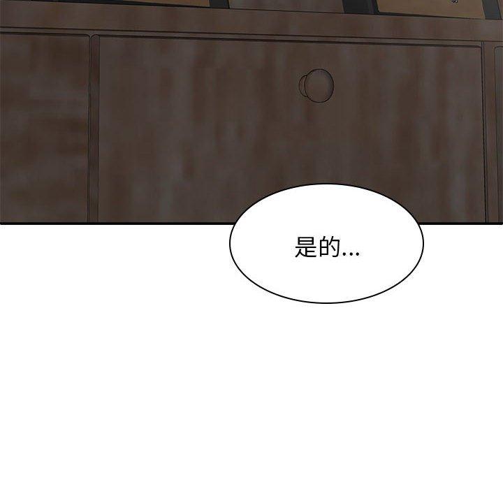 我體內的那個祂 在线观看 第27話 漫画图片144