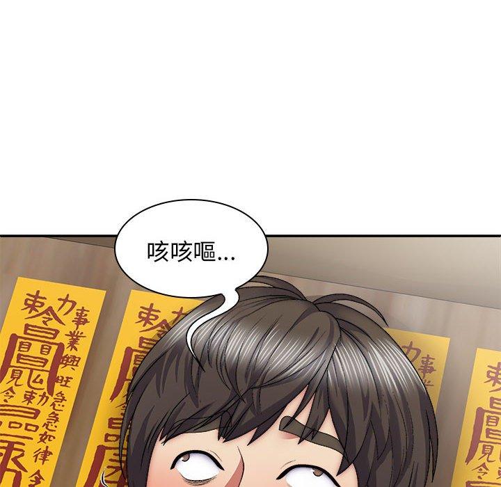 漫画韩国 我體內的那個祂   - 立即阅读 第27話第106漫画图片