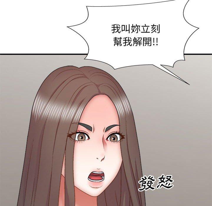 漫画韩国 我體內的那個祂   - 立即阅读 第27話第92漫画图片