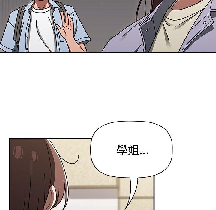 韩漫H漫画 调教开关  - 点击阅读 第44话 37