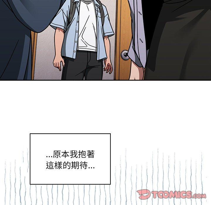 漫画韩国 調教開關   - 立即阅读 第44話第27漫画图片