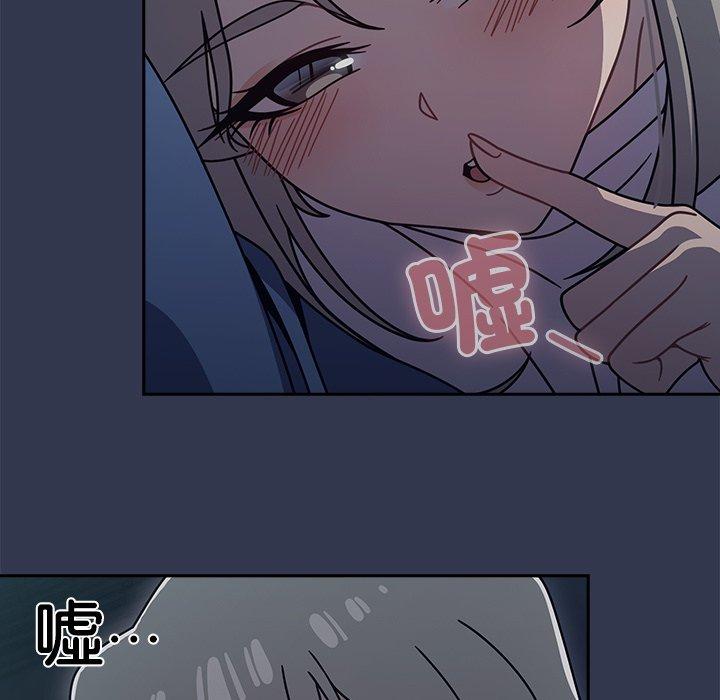 漫画韩国 調教開關   - 立即阅读 第44話第119漫画图片