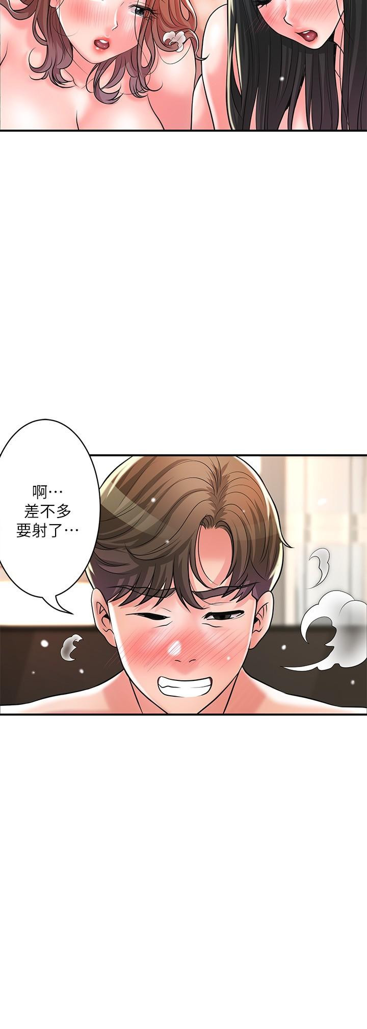 漫画韩国 幸福督市   - 立即阅读 第104話-滿出來的淫水第27漫画图片