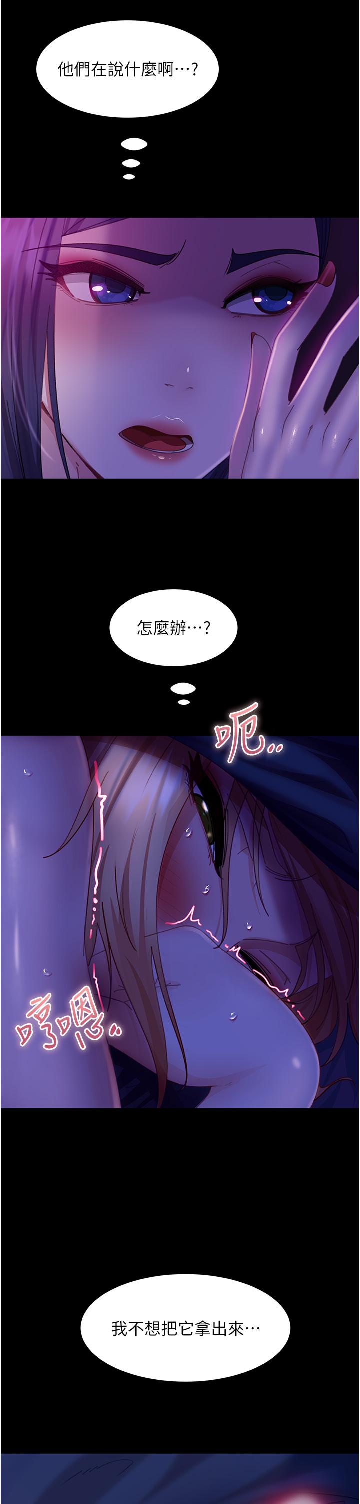 韩漫H漫画 直男逆袭婚友社  - 点击阅读 第20话-兴奋到当场喷尿 36