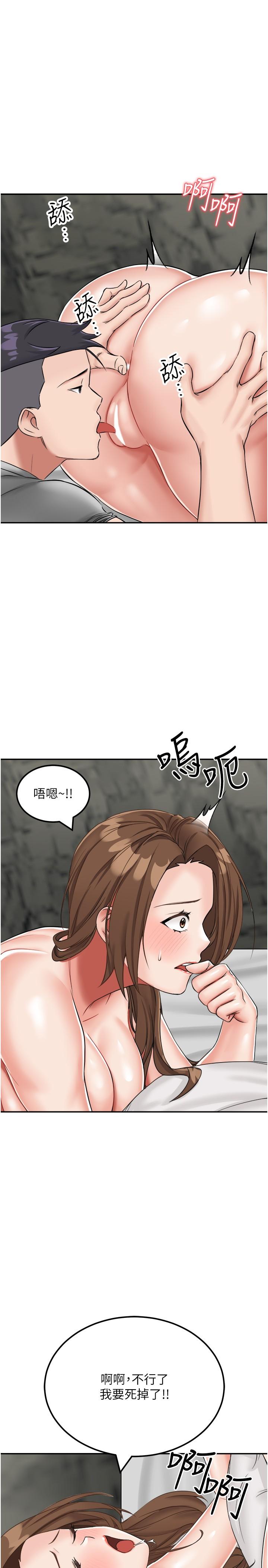 韩漫H漫画 我和继母的荒岛求生记  - 点击阅读 第11话-品嚐插过别人鲍鱼的肉棒 38