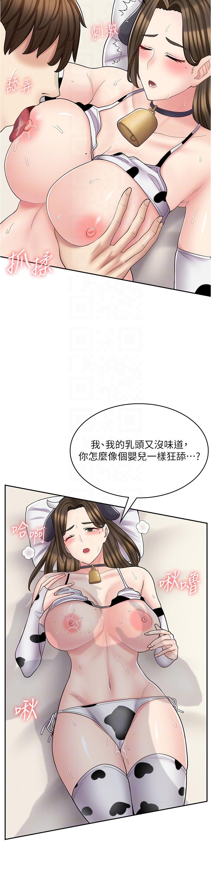 漫畫店工讀生 在线观看 第35話-被弟弟強灌牛奶的姐姐 漫画图片28