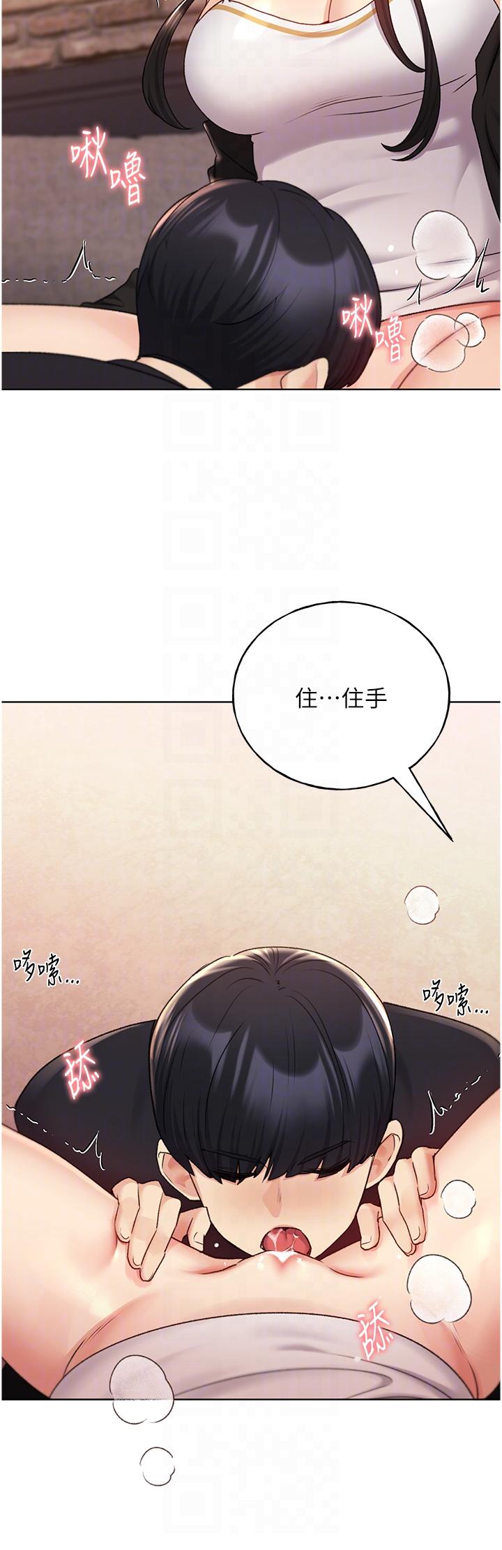 韩漫H漫画 野蛮插画家  - 点击阅读 第29话-綑绑&高潮调教 22