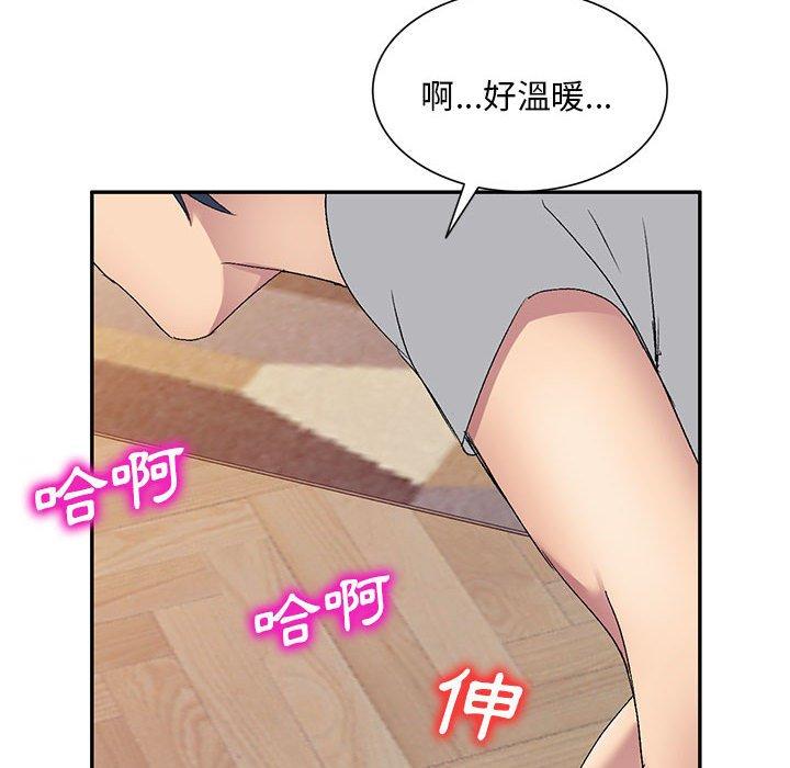 刺激的寄居生活 在线观看 第26話 漫画图片56