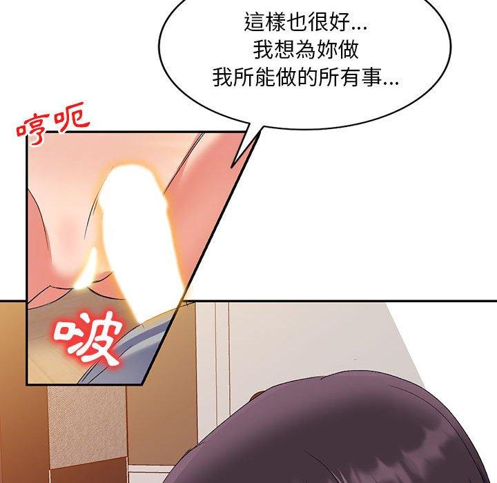 韩漫H漫画 刺激的寄居生活  - 点击阅读 第26话 90