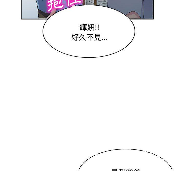 韩漫H漫画 刺激的寄居生活  - 点击阅读 第26话 103