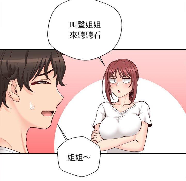 新人OL的私密帳號 在线观看 第10話 漫画图片112