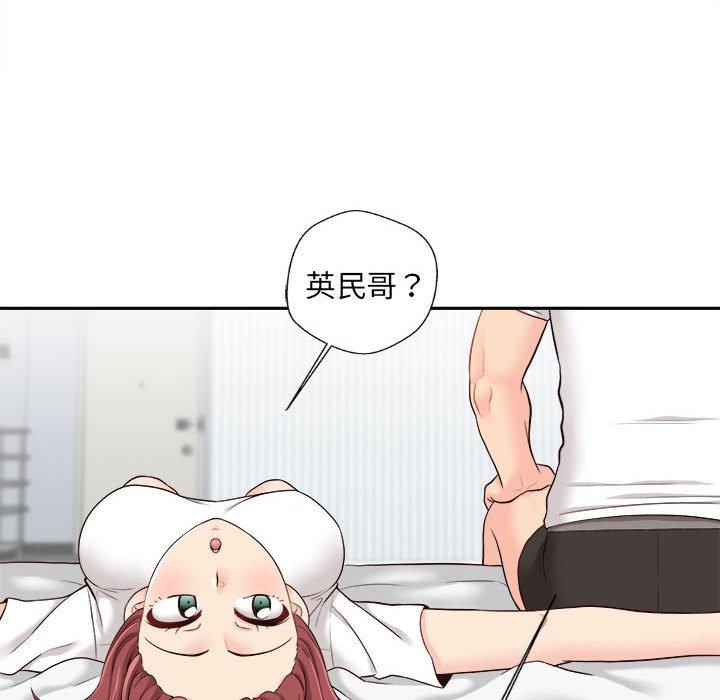 新人OL的私密帳號 在线观看 第10話 漫画图片70