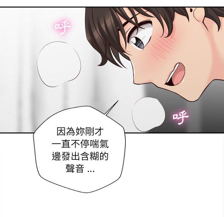 新人OL的私密帳號 在线观看 第10話 漫画图片38