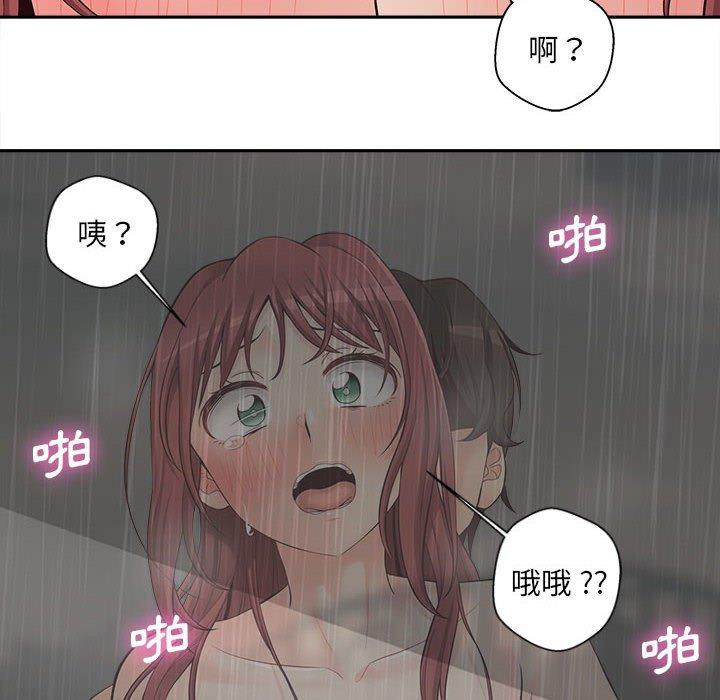 新人OL的私密帳號 在线观看 第10話 漫画图片26