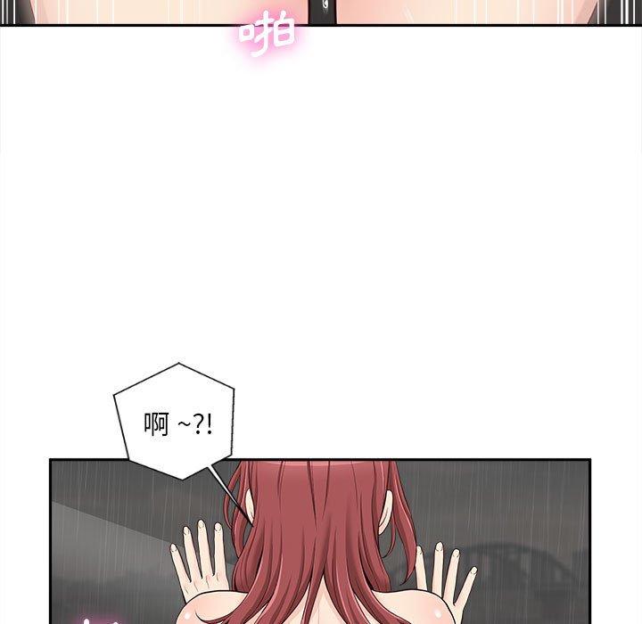 新人OL的私密帳號 在线观看 第10話 漫画图片5