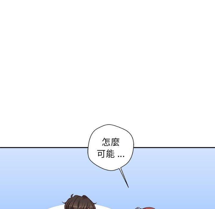 韩漫H漫画 新人OL的私密帐号  - 点击阅读 第10话 83