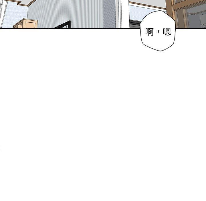 新人OL的私密帳號 在线观看 第10話 漫画图片61