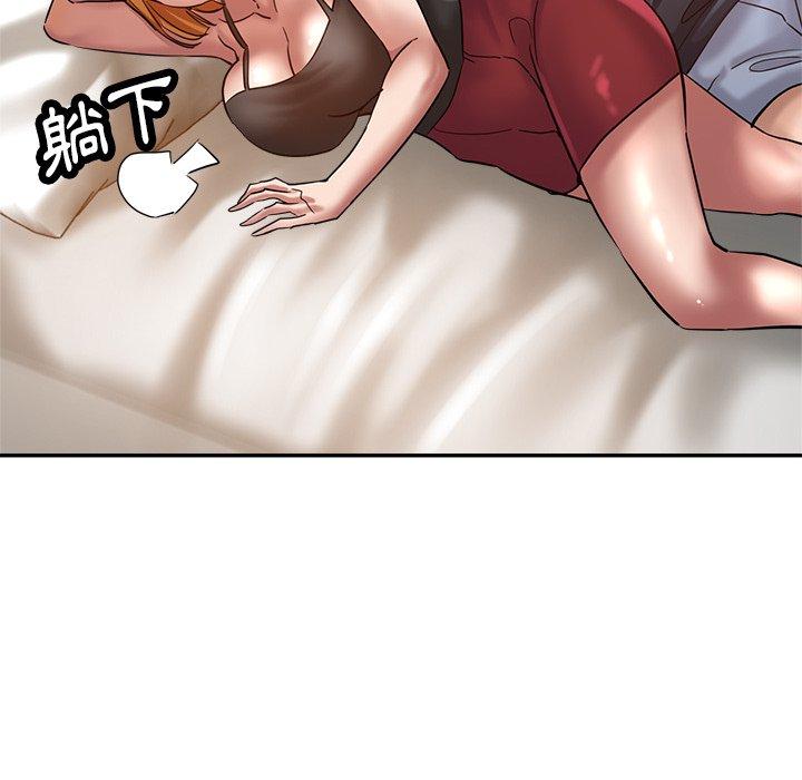 瑜珈初體驗 在线观看 第26話 漫画图片77